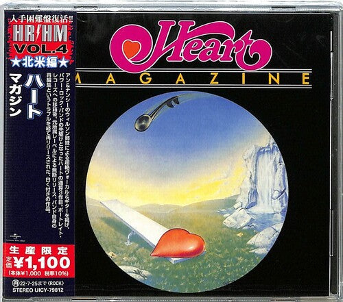 Heart - Magazine (Reissue, Japan) [Import] | CD