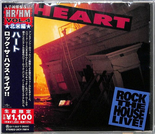 Heart | Rock The House Live! (Reissue, Japan) [Import] | CD