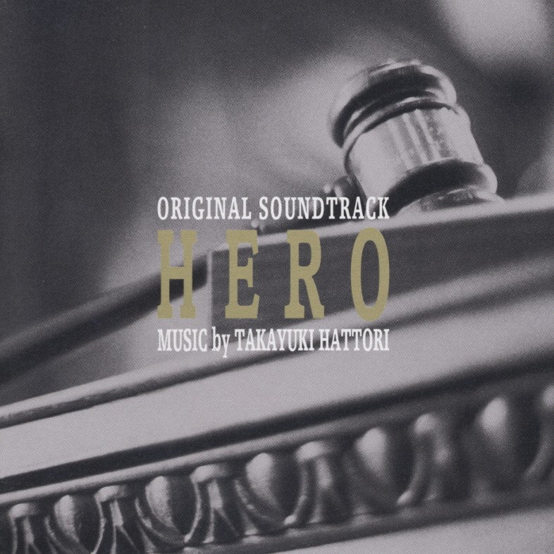 Takayuki Hattori - Hero (Original Soundtrack) | Vinyl
