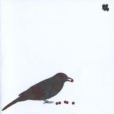 MERZBOW - Hiyodori: 13 Japanese Birds Pt. 9 | CD
