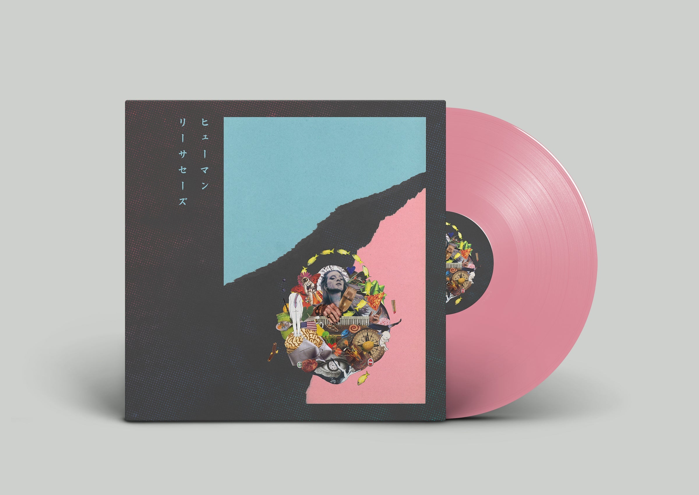 Human Resources - Champagne | Vinyl