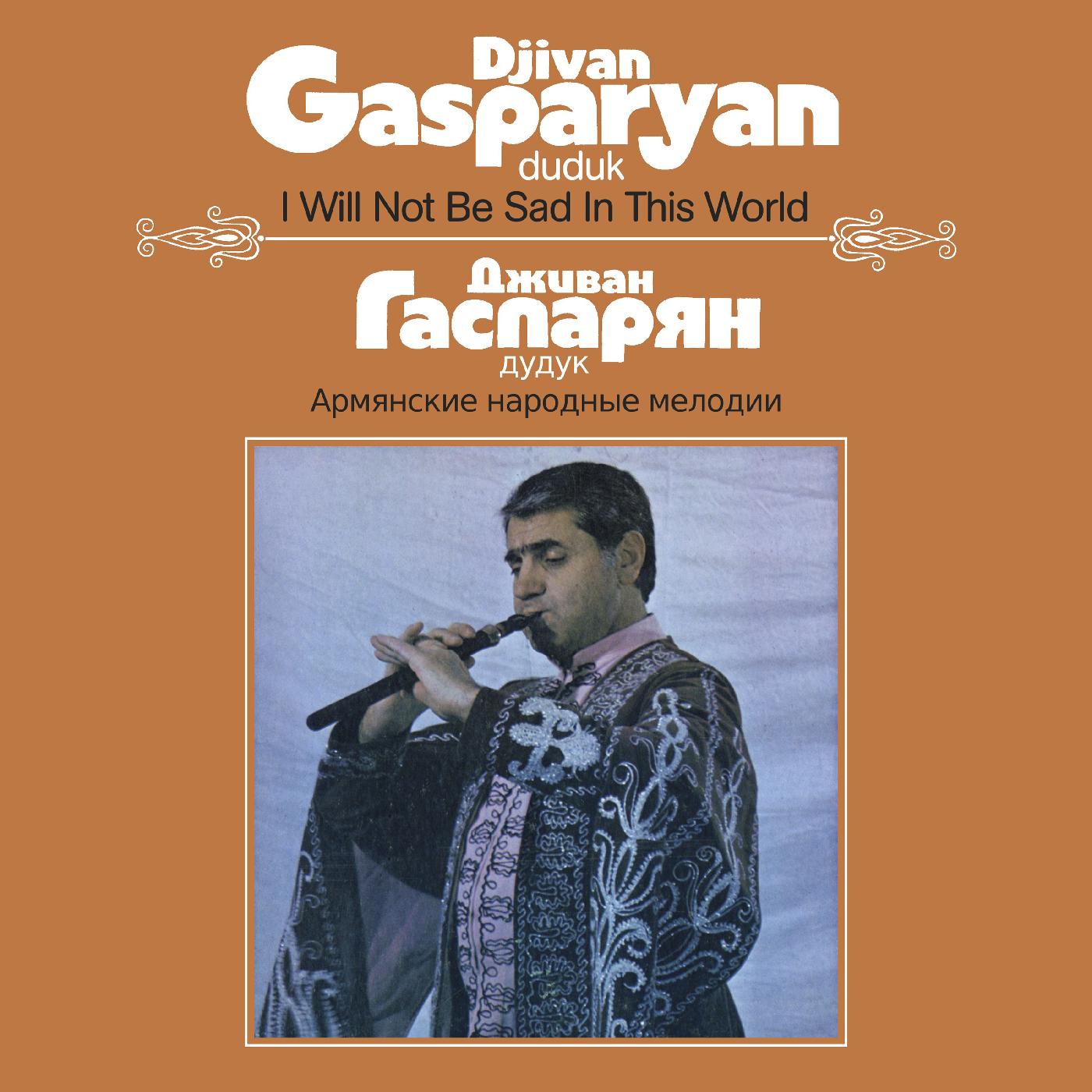 Djivan Gasparyan | I Will Not Be Sad In This World | Vinyl