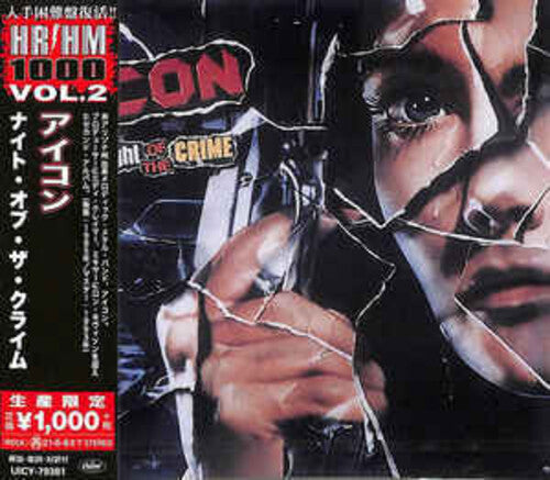 Icon - Night Of The Crime (Reissue, Japan) [Import] | CD