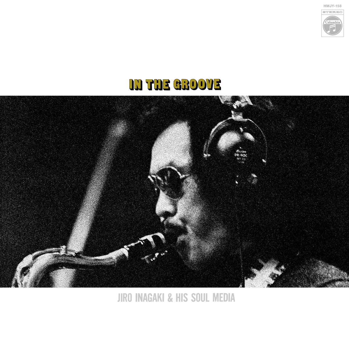 Jiro Inagaki and Soul Media - In The Groove (1973) | Vinyl