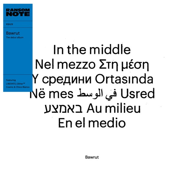 BAWRUT - In the Middle | Vinyl