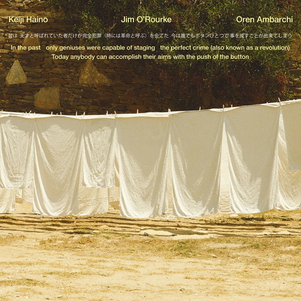 KEIJI HAINO/JIM O'ROURKE/OREN AMBARCHI - In the past only geniuses were capable of staging the perfect crime (also known as a revolution) Today anybody can accomplish their aims... | Vinyl