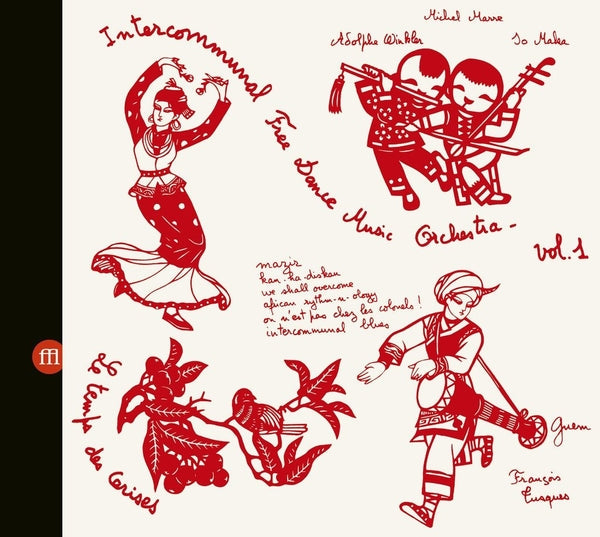 Intercommunal Free Dance Music Orchestra - Concert A Prades Le Lez Vol. 1 & 2 [2CD] | CD