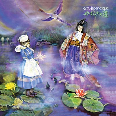 AKIRO ITO - Japanesque | CD