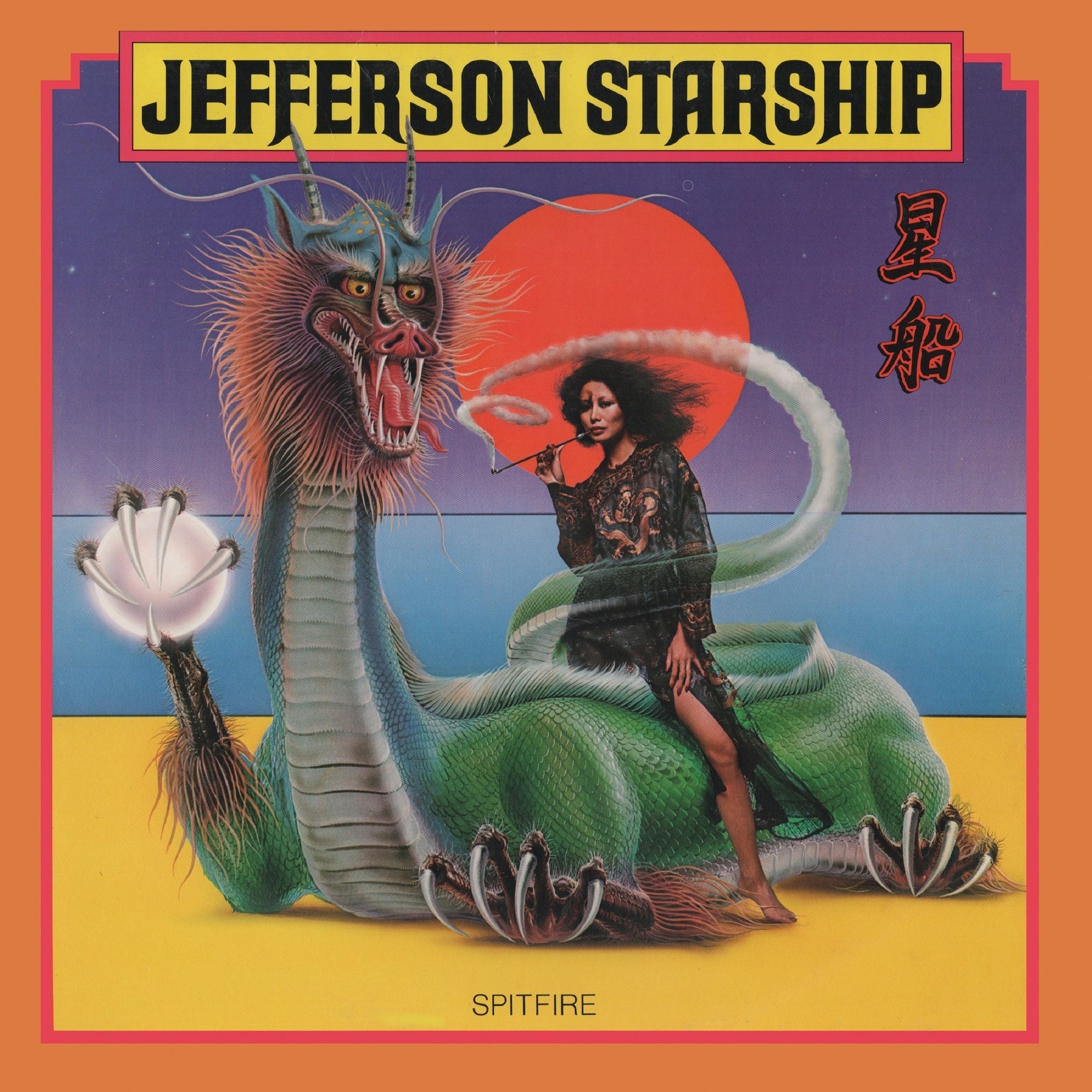 Jefferson Starship | Spitfire (50Th Anniversary Edition) [Psychedelic Yellow Vinyl] | Vinyl