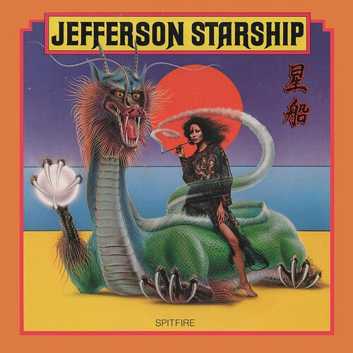 Jefferson Starship | Spitfire (Colored Vinyl, Orange, Anniversary Edition) | Vinyl