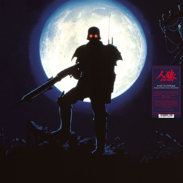 Hajime Mizoguchi | Jin-Roh: The Wolf Brigade (Original Motion Picture Soundtrack) | Vinyl
