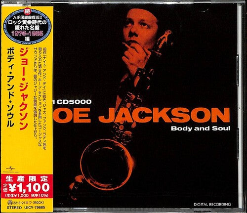 Joe Jackson - Body And Soul (Limited Edition, Japan) [Import] | CD