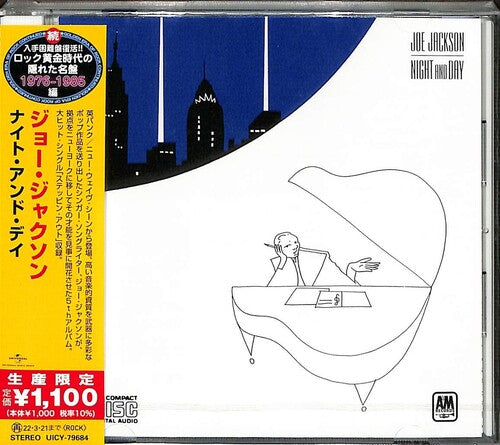 Joe Jackson - Night And Day (Limited Edition, Japan) [Import] | CD