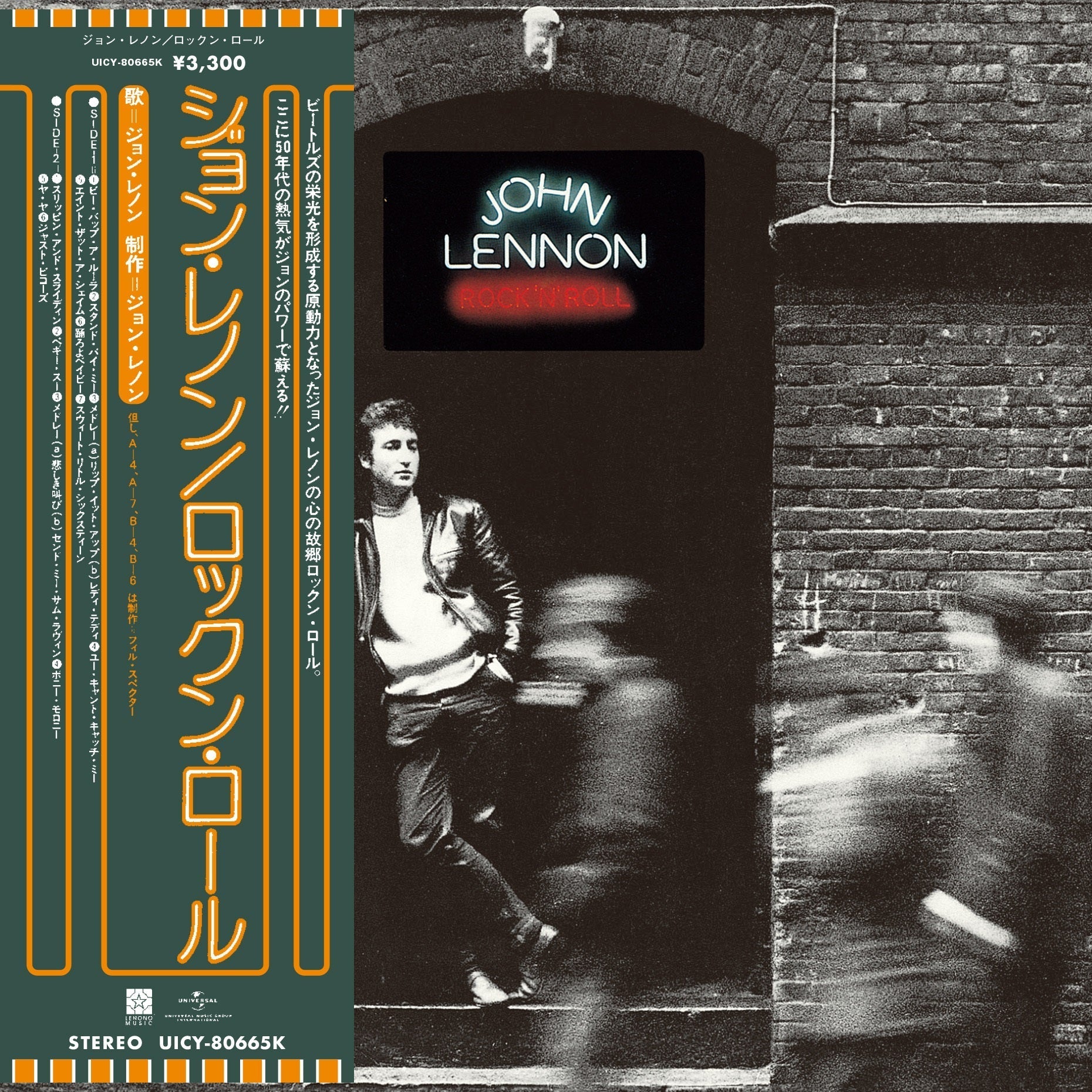 John Lennon | Rock 'N' Roll [SHM-CD] | CD