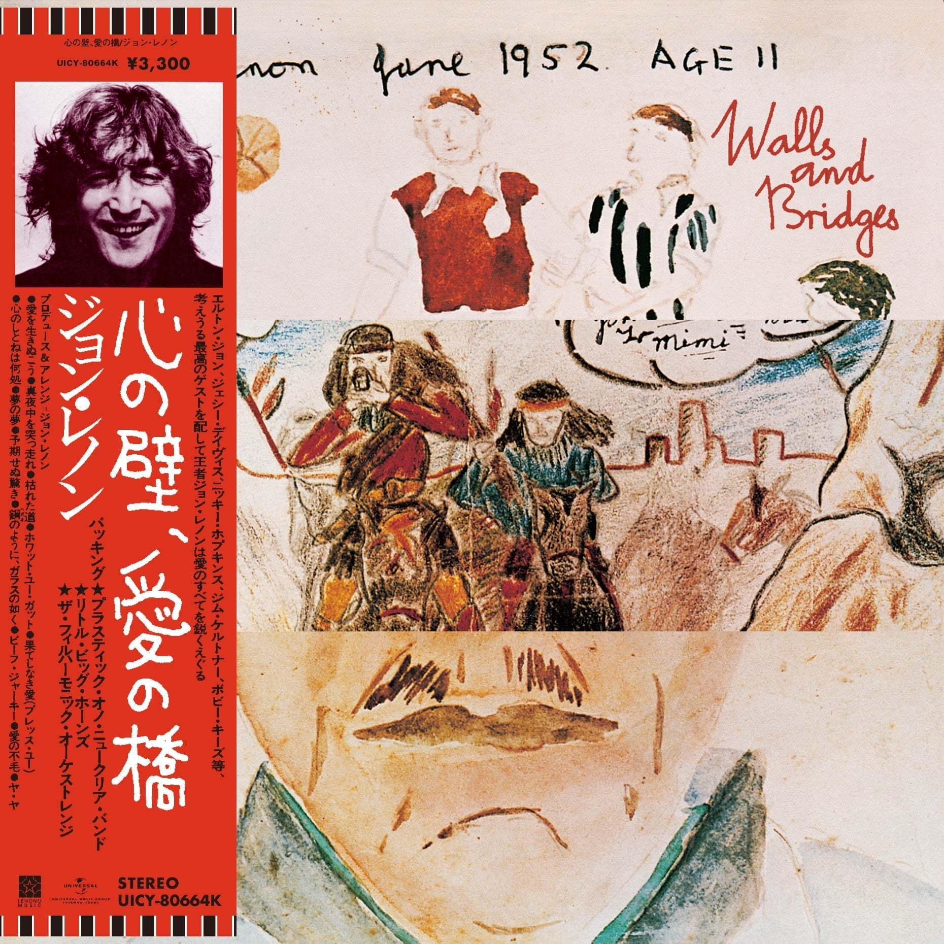 John Lennon | Walls And Bridges [SHM-CD] | CD