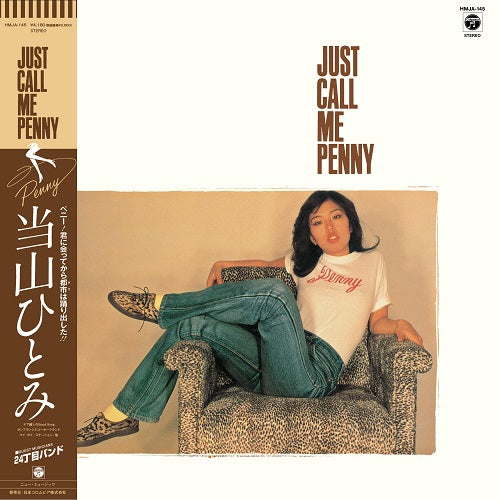 Hitomi Tohyama - Just Call Me Penny | Vinyl