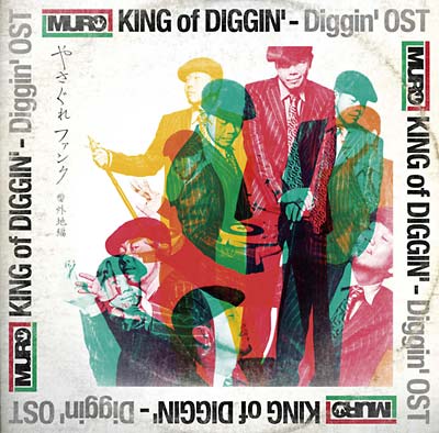 MURO - King of Diggin': Diggin' OST | CD