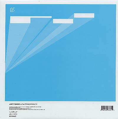 TERRAE - Kings of Idiots & Holy Oils | Vinyl