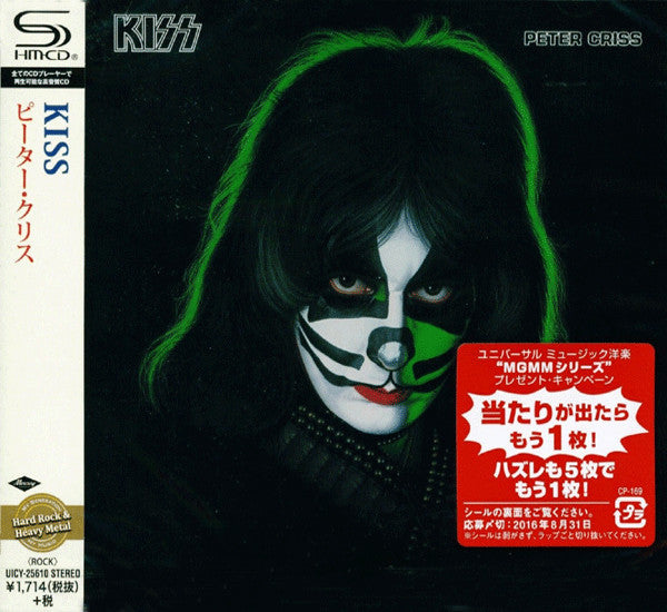 KISS - Peter Criss (SHM-CD) [Import] | CD