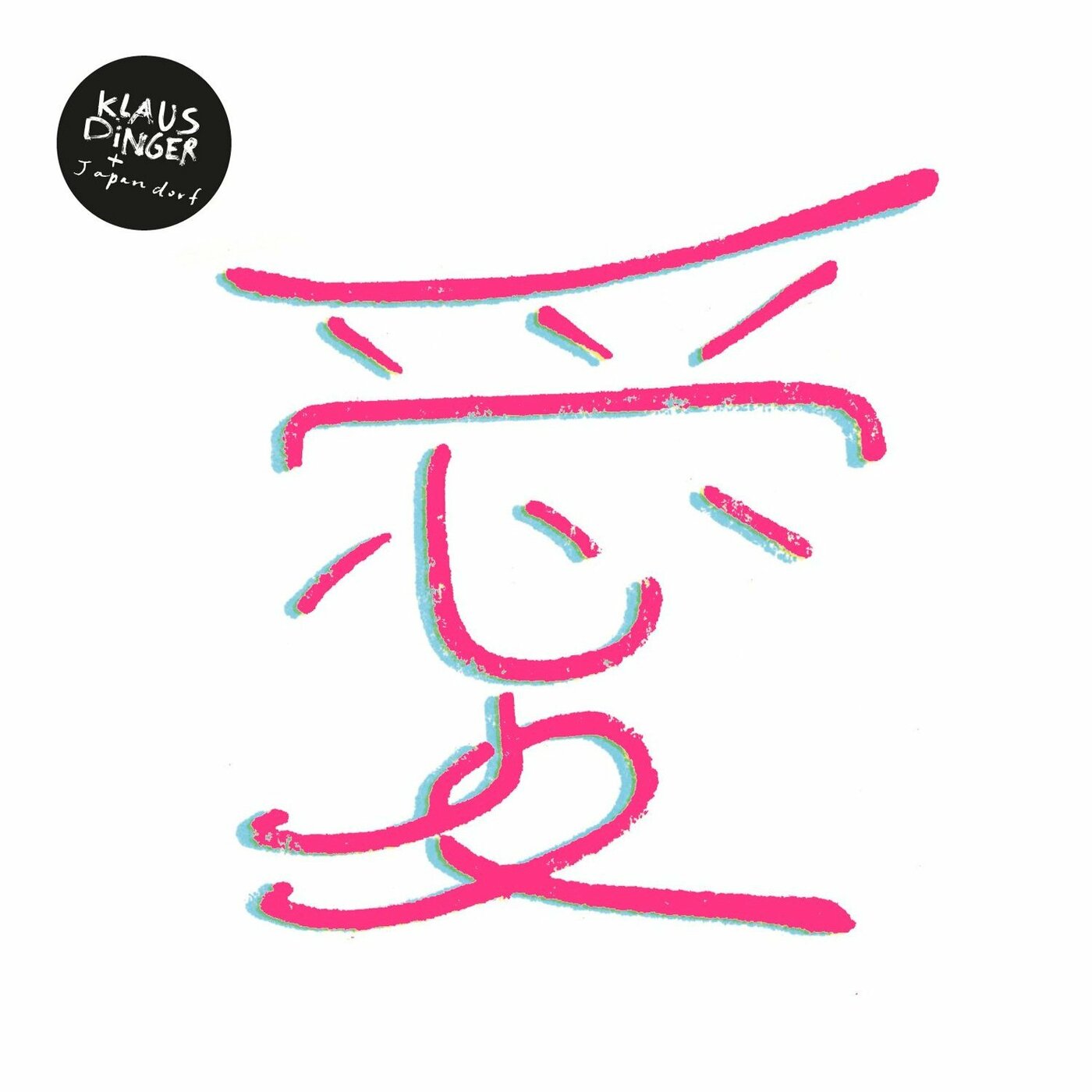 Klaus + Japandorf Dinger - Klaus Dinger + Japandorf | CD