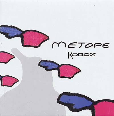 METOPE - Kobox | Vinyl