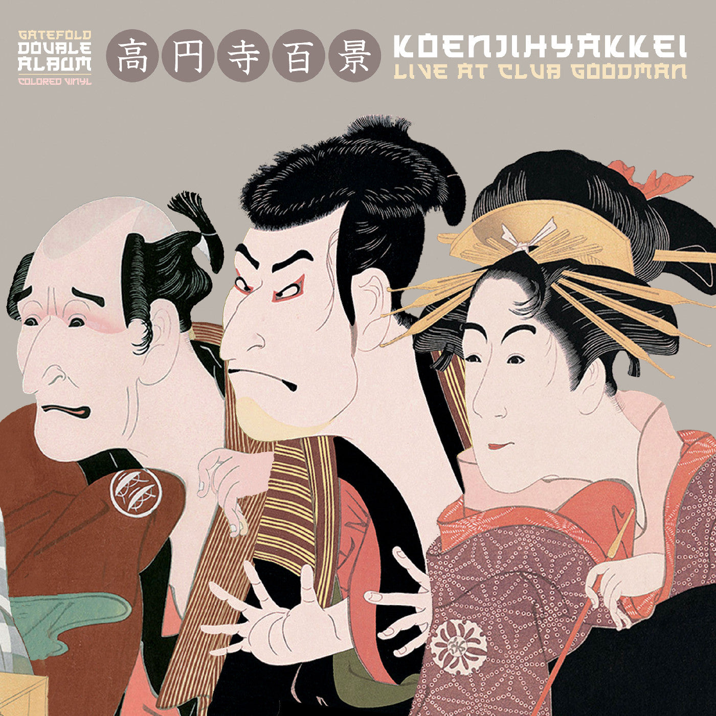 Koenjihyakkei | Live At Club Goodman ("Natural" Vinyl) | Vinyl