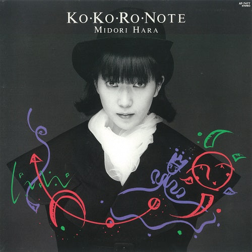 Midori Hara - Ko・Ko・Ro・Note | Vinyl
