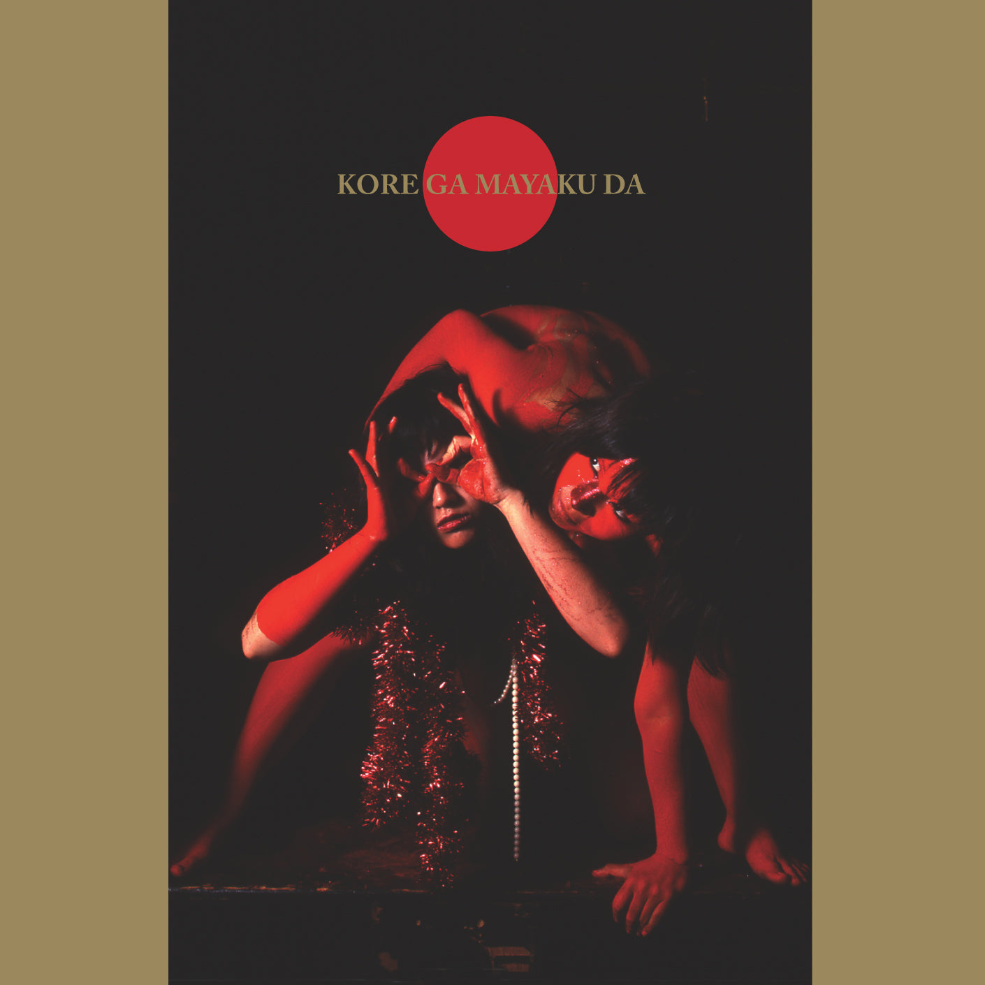 Afrirampo - Kore Ga Mayaku Da | CD