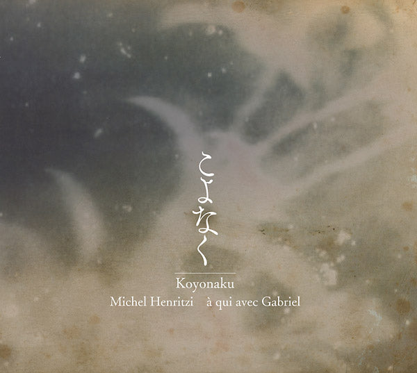 A QUI AVEC GABRIEL & MICHEL HENRITZI - Koyonaku | CD