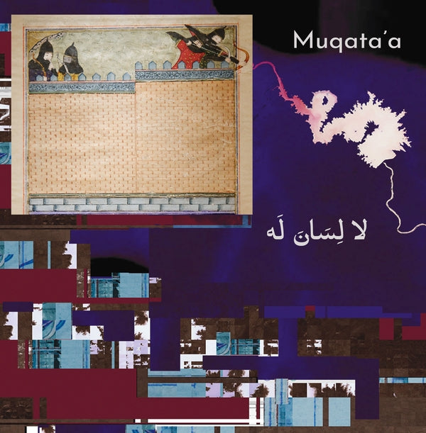 MUQATA'A - La Lisana Lah | Vinyl