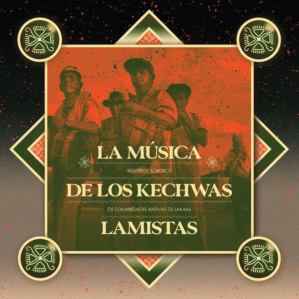 LOS ABUELOS DEL WAYKU - La Musica De Los Kechwas Lamistas: Registros Sonoros De Comunidades Nativas De Lamas | Vinyl