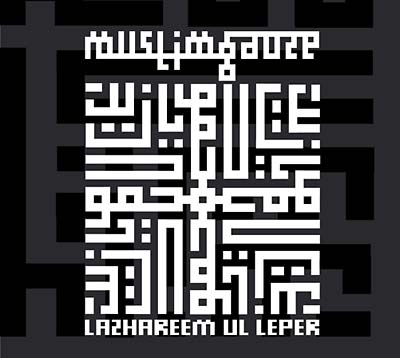 MUSLIMGAUZE - Lazhareem Ul Leper | CD