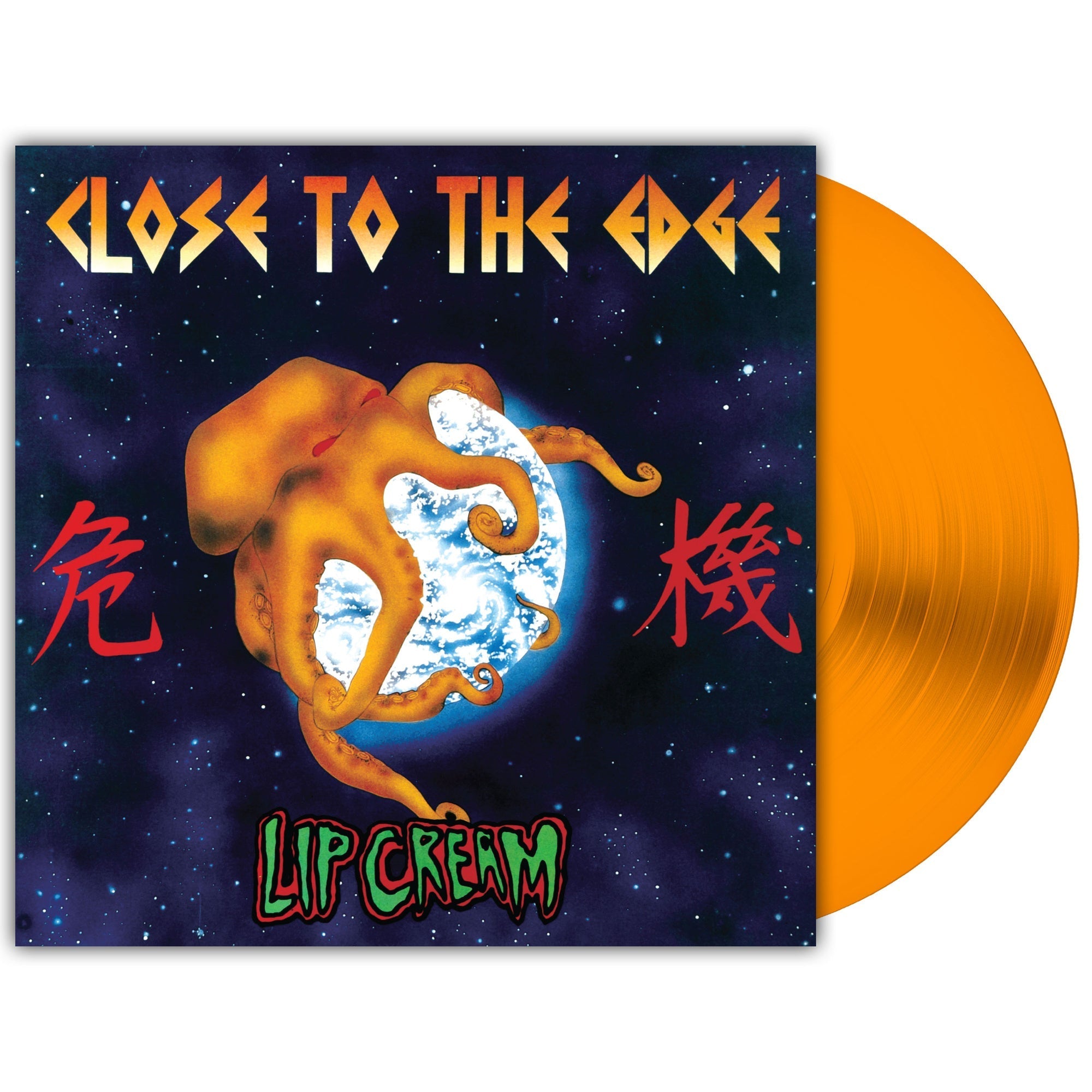 Lip Cream | Close To The Edge [Orange Vinyl] | Vinyl