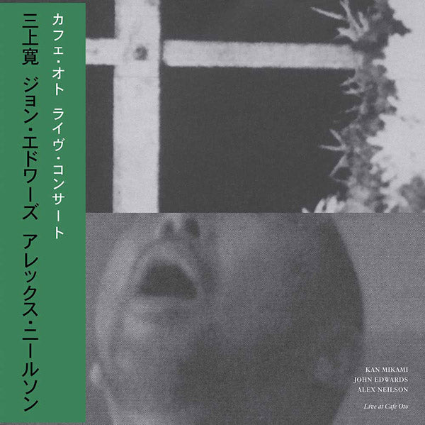 KAN MIKAMI/JOHN EDWARDS/ALEX NIELSON - Live at Cafe Oto | CD