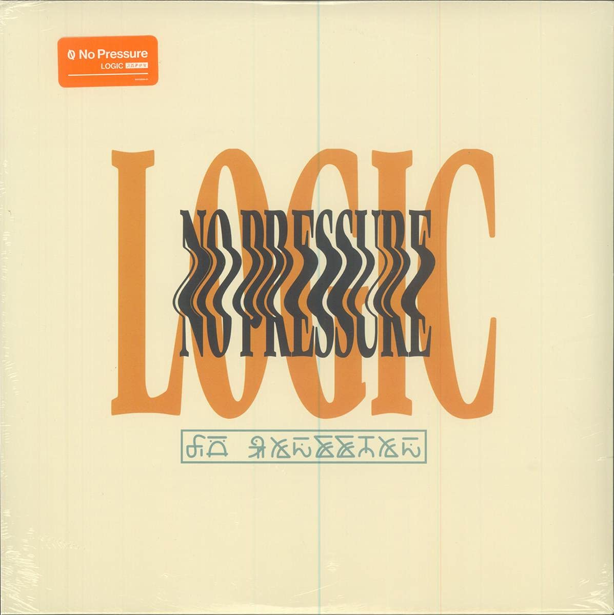 Logic | No Pressure (Alternate Cover) (2 Lp's) | Vinyl