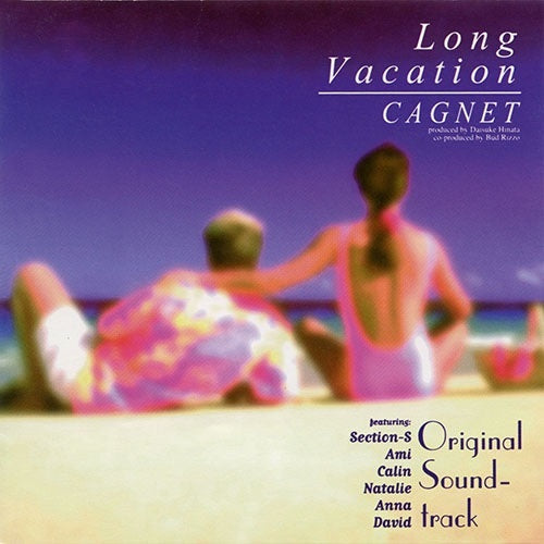 Cagnet - Long Vacation Original Soundtrack | Vinyl