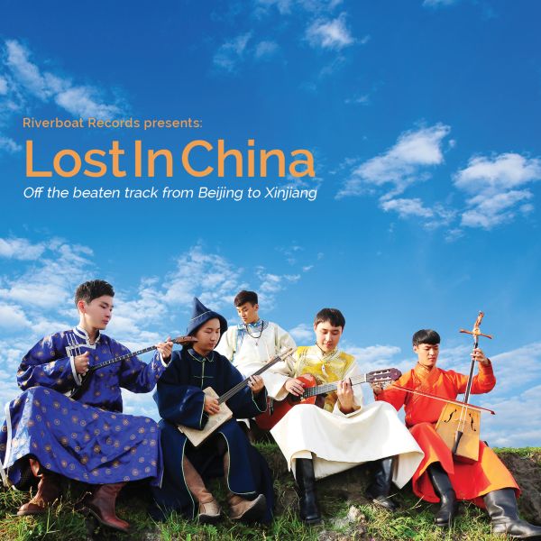 Lost In China - Lost In China | CD