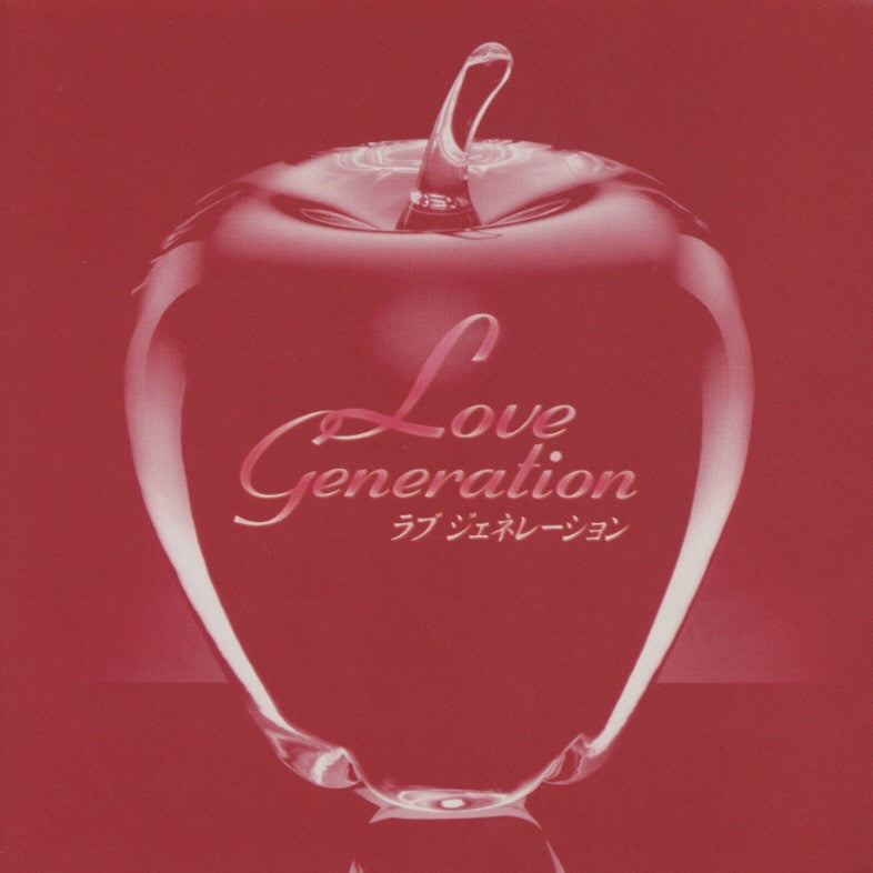 Cagnet - Love Generation (Original Soundtrack) | Vinyl