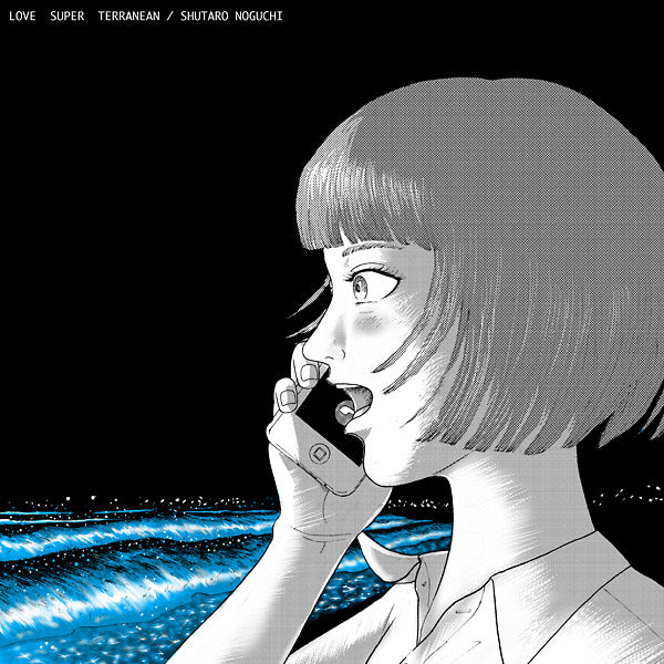 SHUTARO NOGUCHI - Love Super Terranean | Vinyl