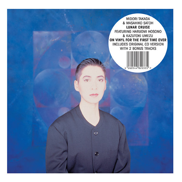 MIDORI TAKADA & MASAHIKO SATOH - Lunar Cruise | Vinyl