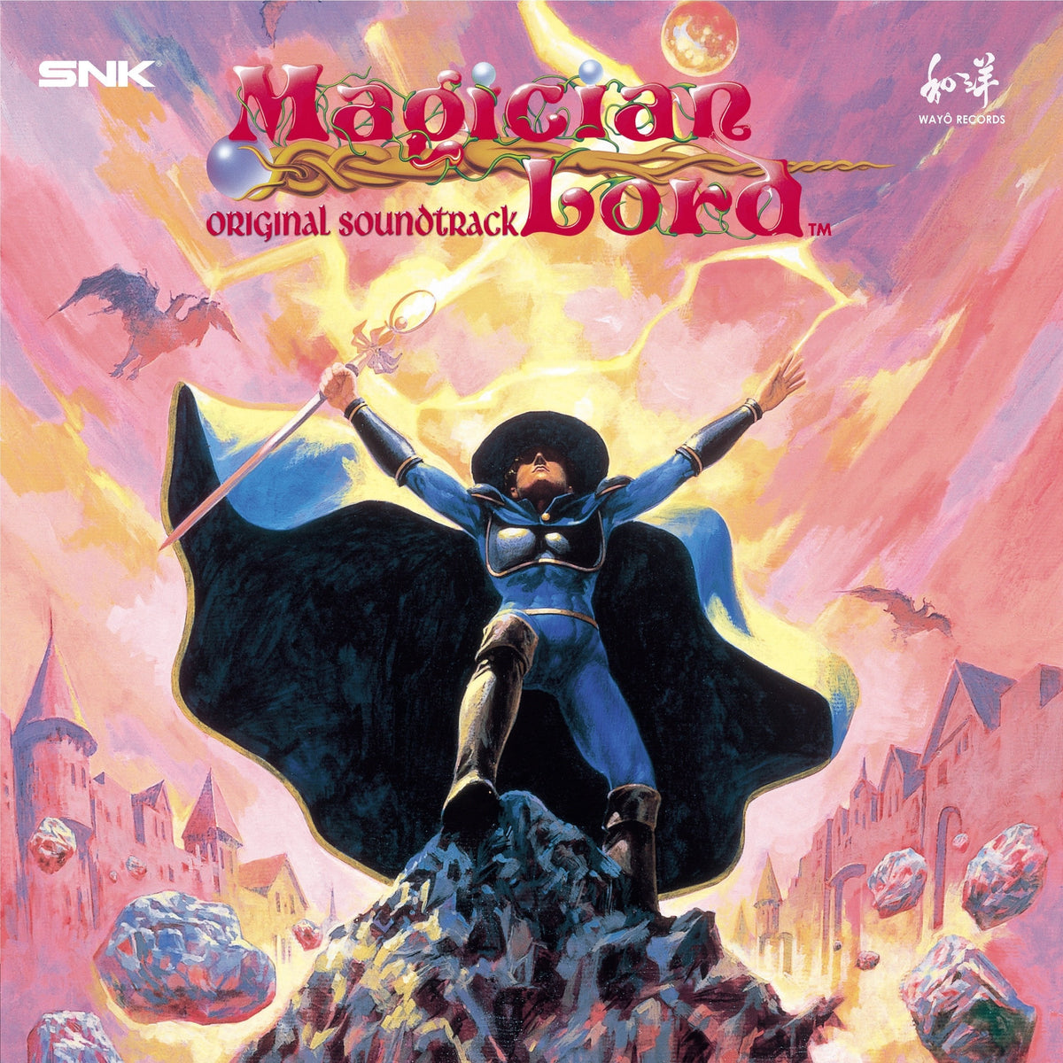 SNK Sound Team - Magician Lord - Original Soundtrack | Vinyl