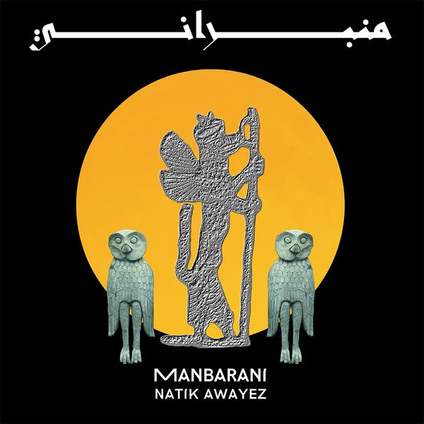 NATIK AWAYEZ - Manbarani | Vinyl