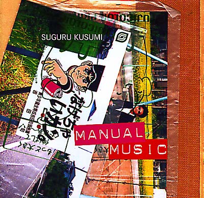 SUGURU KUSUMI - Manual Music | CD