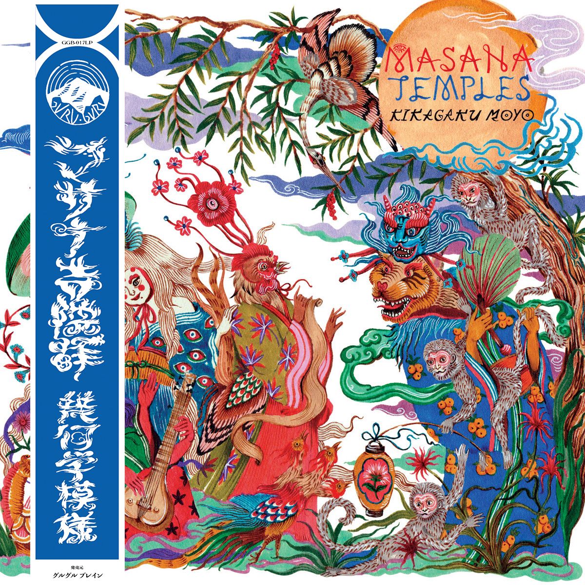 Kikagaku Moyo - Masana Temples | Vinyl