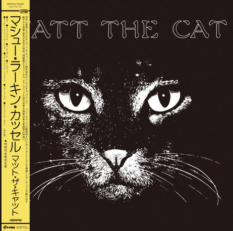 Matthew Larkin Cassell - Matt The Cat | Vinyl