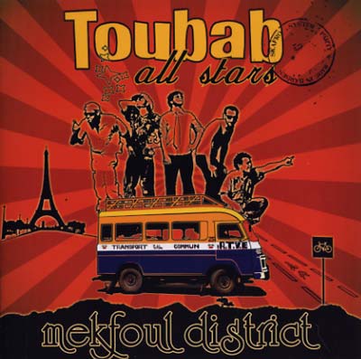 TOUBAB ALL STARS - Mekfoul District | CD