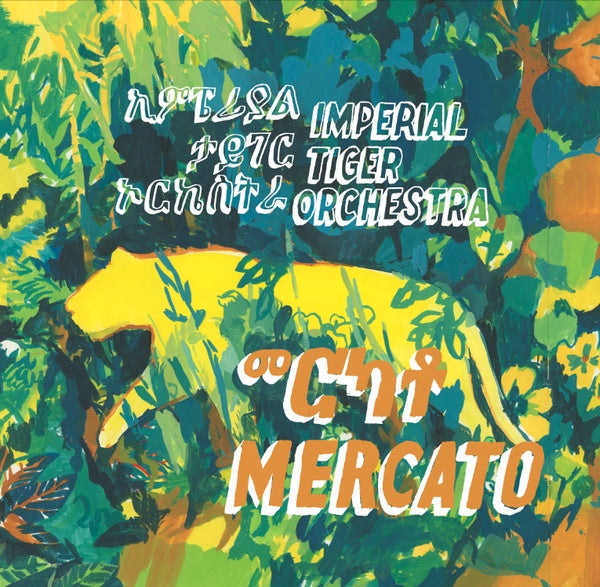 IMPERIAL TIGER ORCHESTRA - Mercato | Vinyl