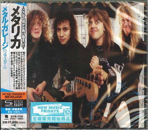 Metallica - 5.98EP Garage Days Re-Revisited (Remastered, Super-High Material CD, Japan) [Import] | CD