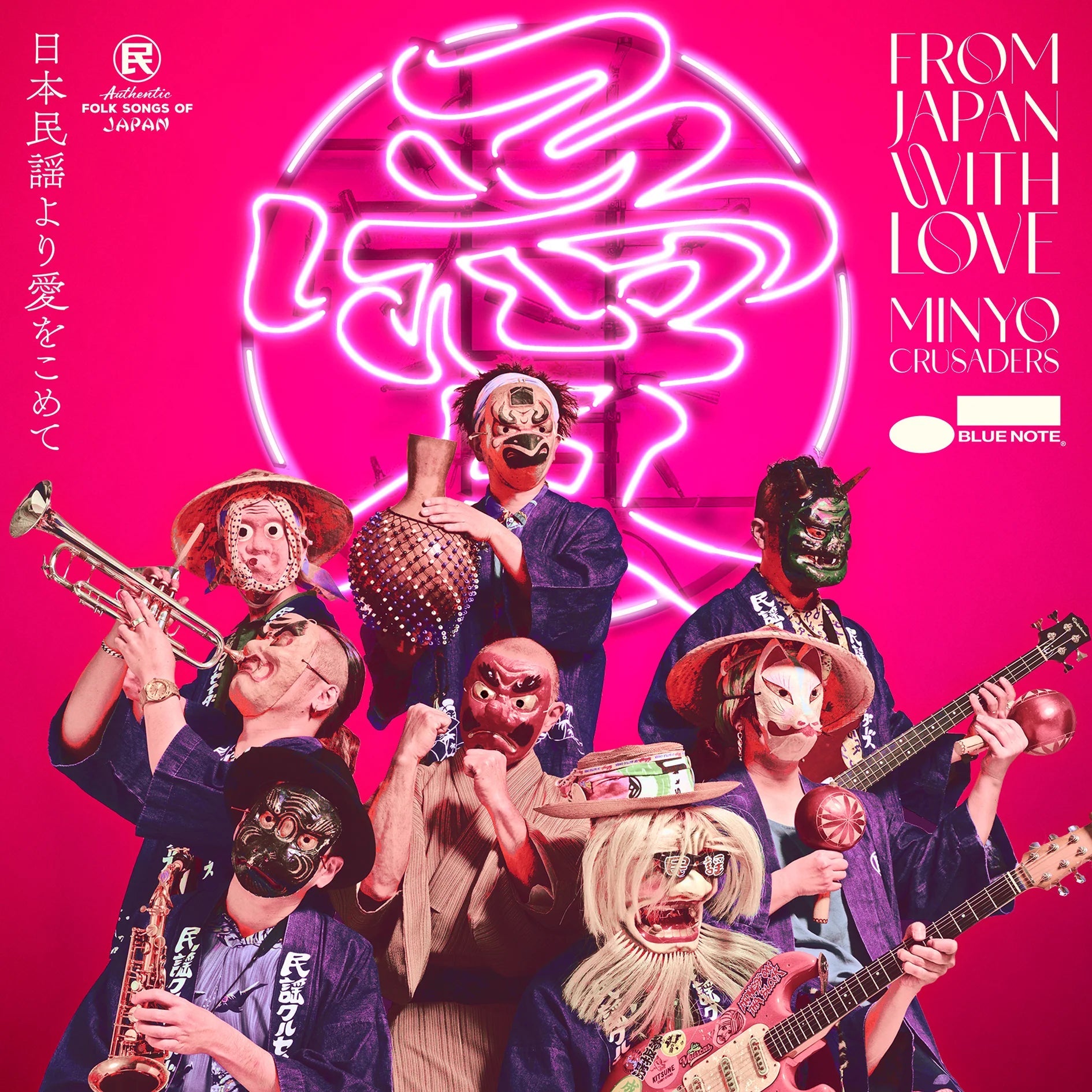 Minyo Crusaders - From Japan With Love [LP] | Vinyl