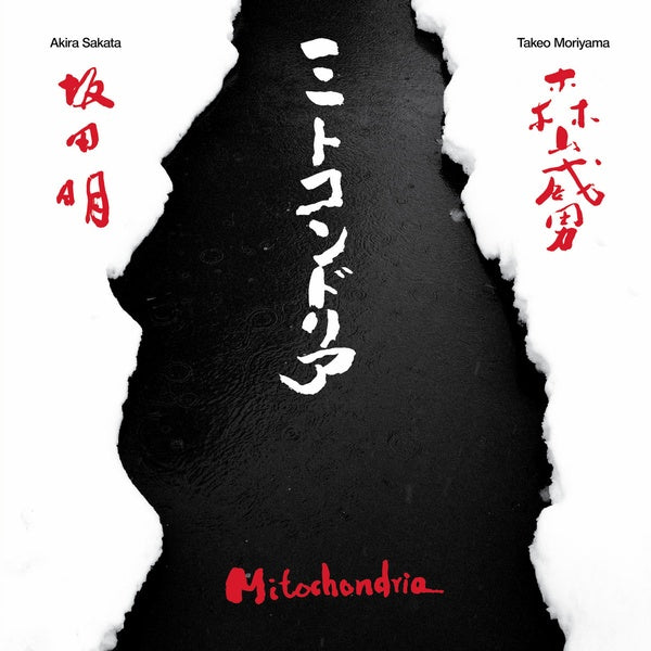 AKIRA SAKATA & TAKEO MORIYAMA - Mitochondria | CD